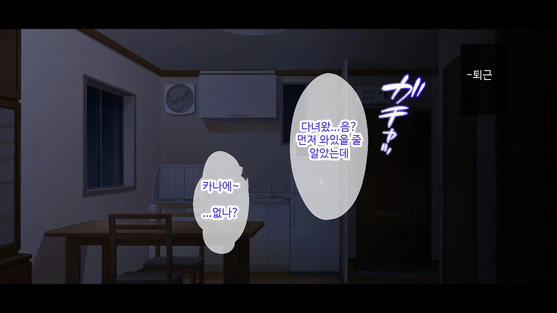 Oshiego JK To Nakadashi Doukyo Seikatsu ~Bitch Ka To Omottara, Igai To Ichizu Na Shojo Datta Ken~ | 제자 JK와 질내사정 동거♡성활 ~ 비치인줄 알았는데 의외로 한결같은 처녀였다 ~